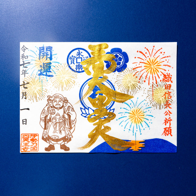 ■02)【同梱不可】和宗四天王寺広報誌「四天王」まとめ売り約270冊大量セット/四天王寺/第205号〜第514号/聖徳太子/宗教/仏教/天智天皇/B 四天王寺新縁起 一本 崇之(著) - 東方出版 | 版元ドットコム