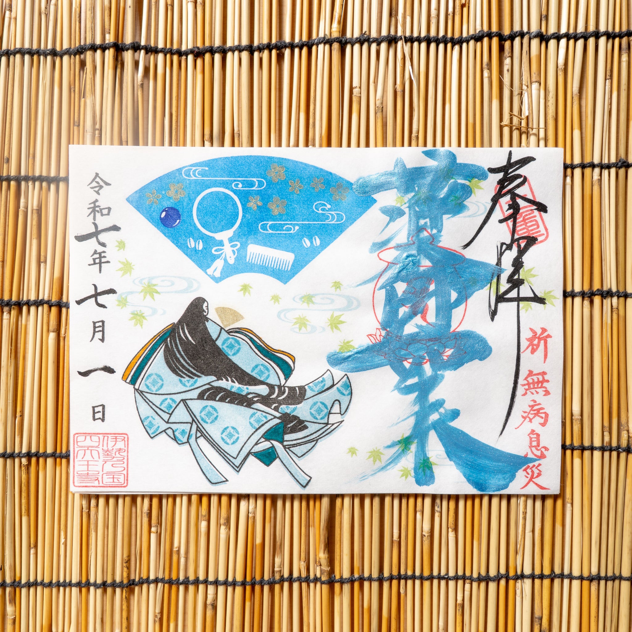 ■02)【同梱不可】和宗四天王寺広報誌「四天王」まとめ売り約270冊大量セット/四天王寺/第205号〜第514号/聖徳太子/宗教/仏教/天智天皇/B 四天王寺新縁起 一本 崇之(著) - 東方出版 | 版元ドットコム